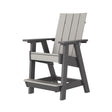 Artifex Atlas Bar Chair